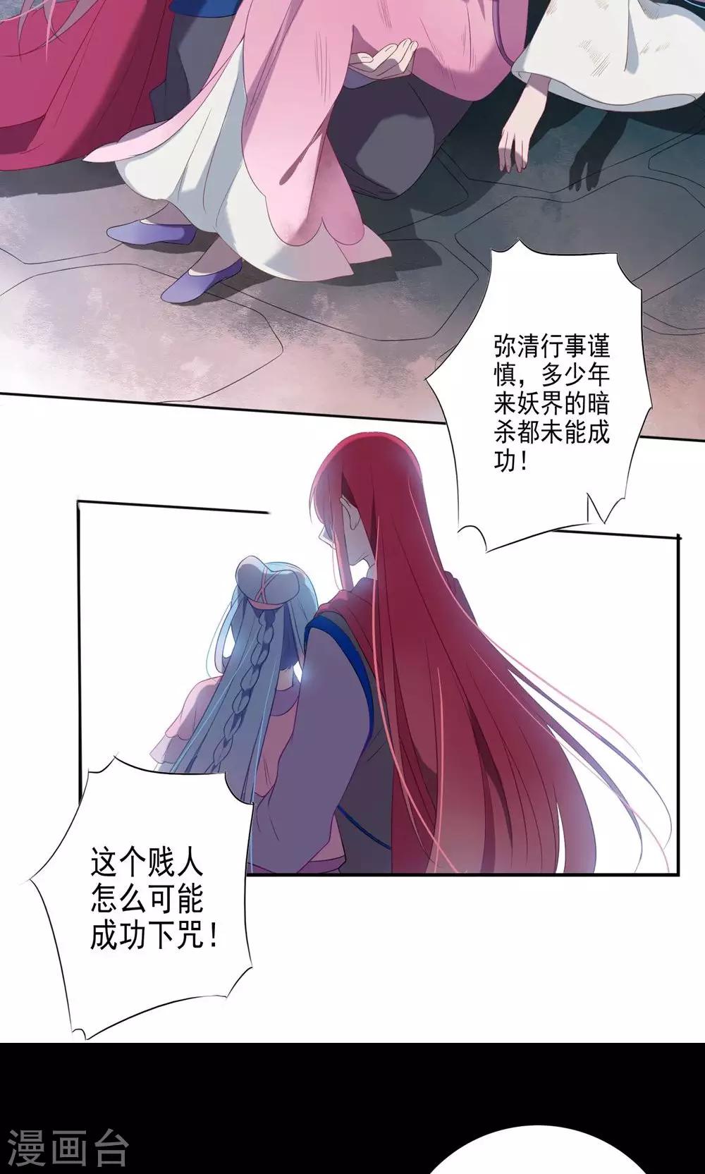 第54话-第56话