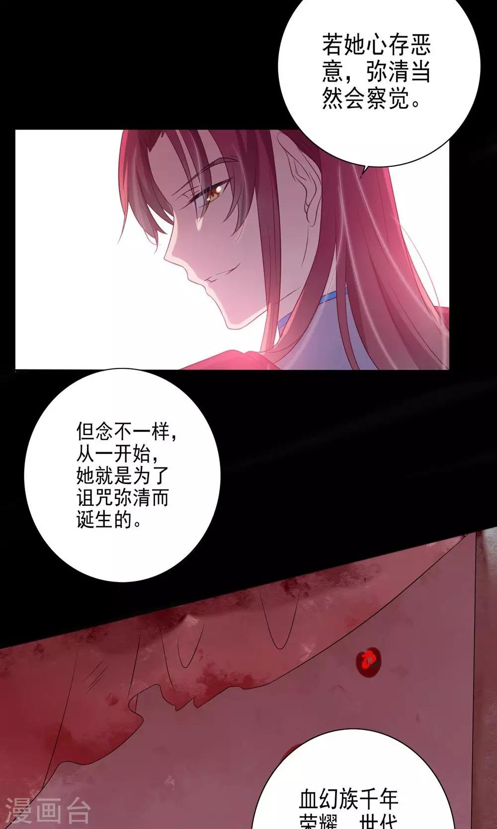 第54话-第56话