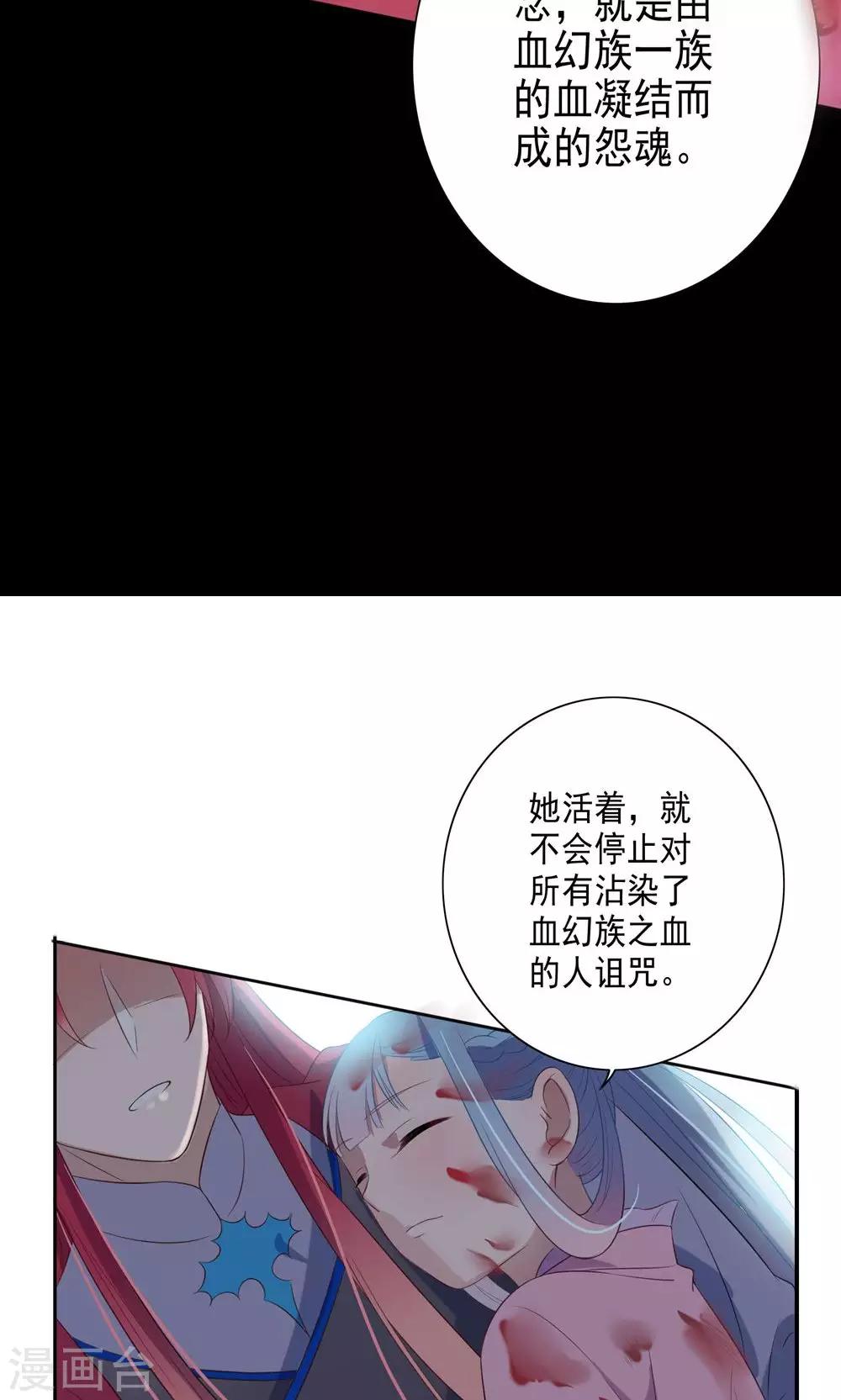 第54话-第56话