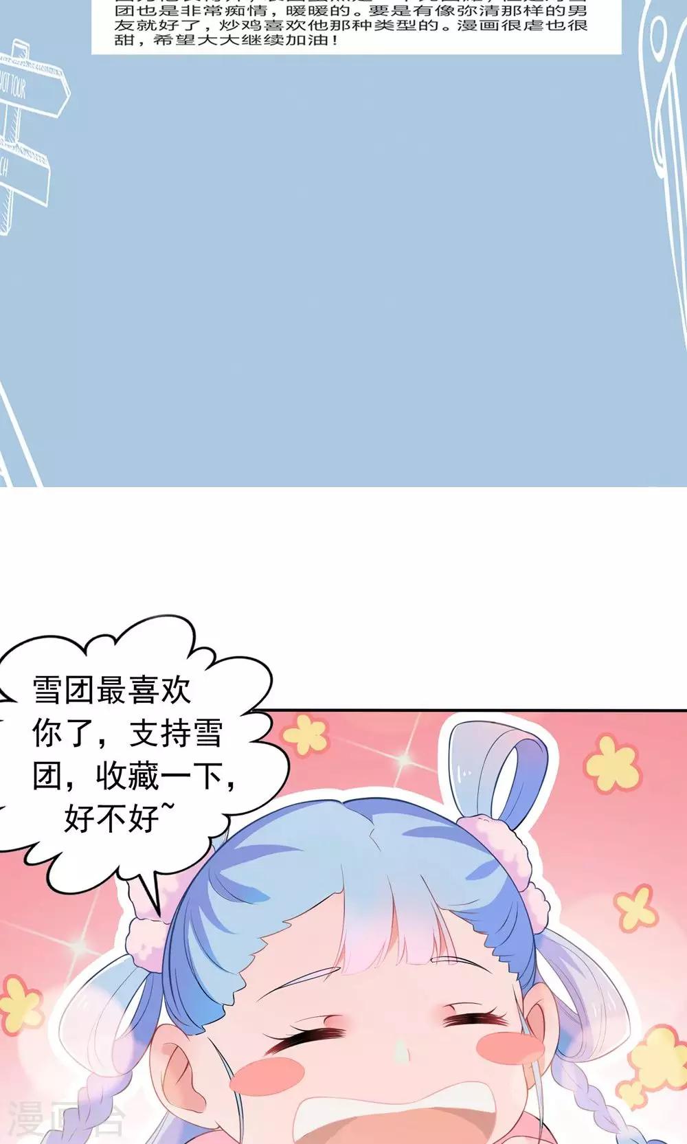 第54话-第56话
