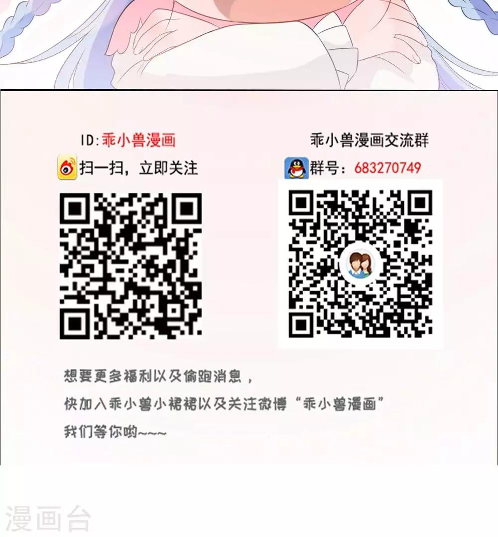 第54话-第56话