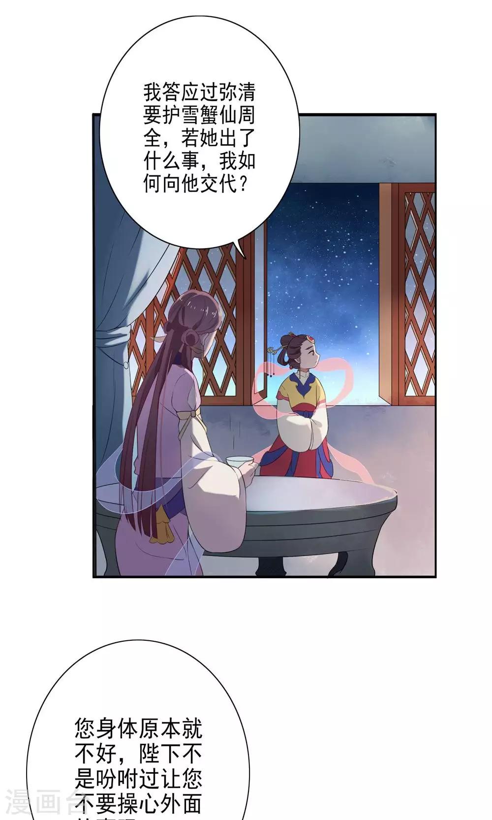 第54话-第56话