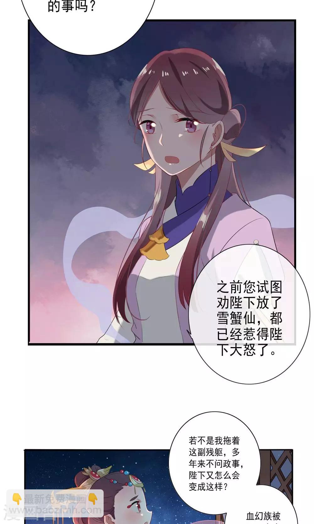 第54话-第56话