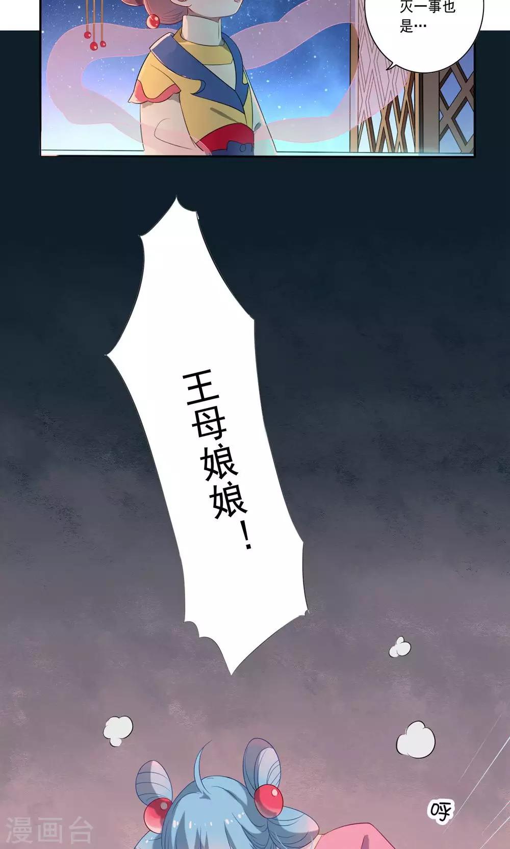 第54话-第56话