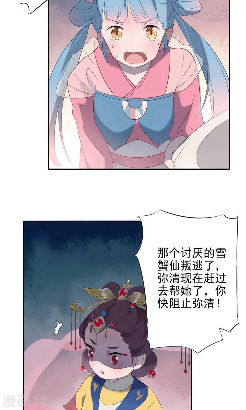 第54话-第56话