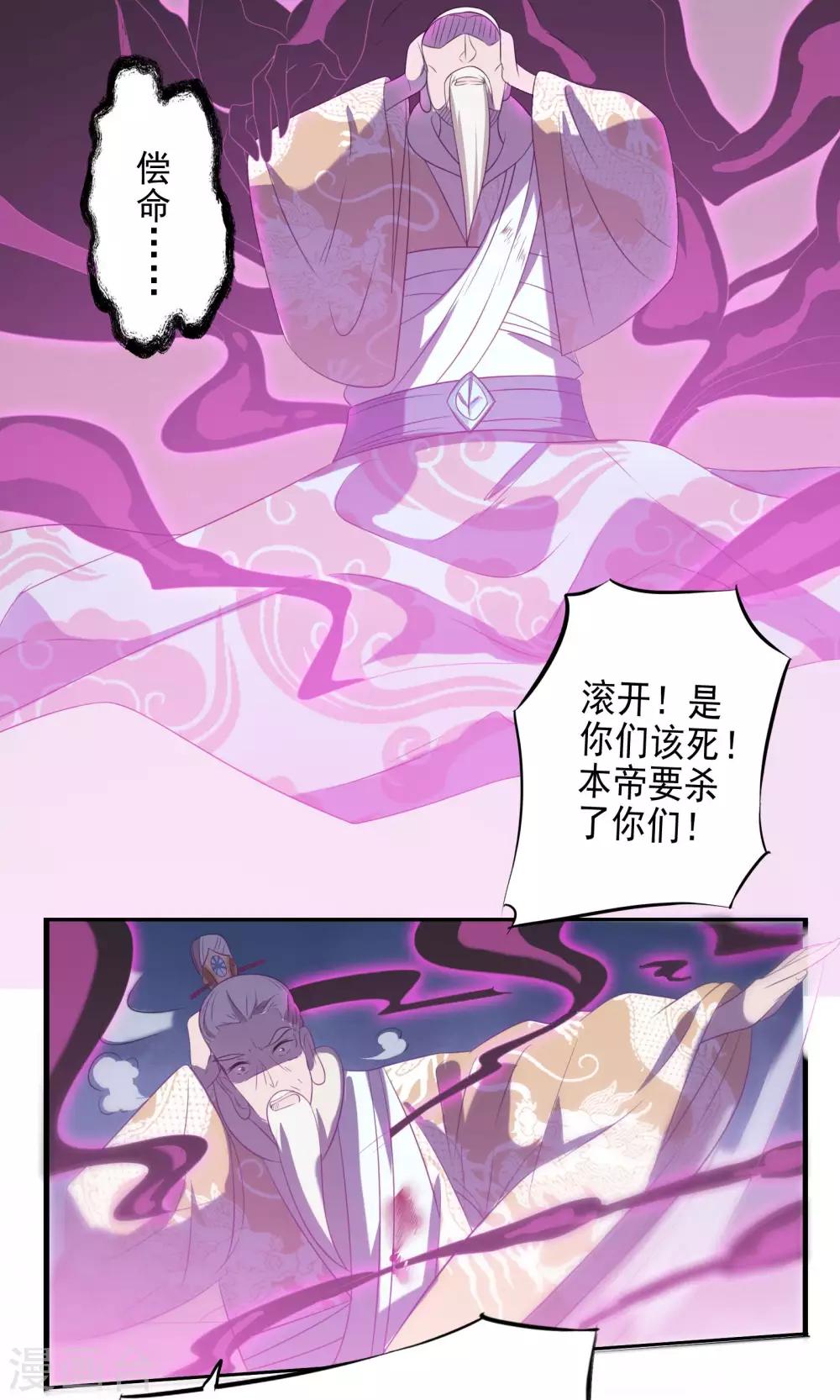 第56话-第58话