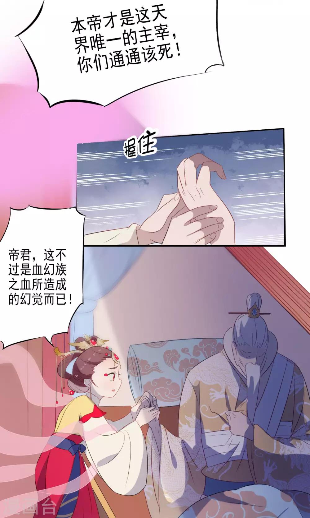 第56话-第58话