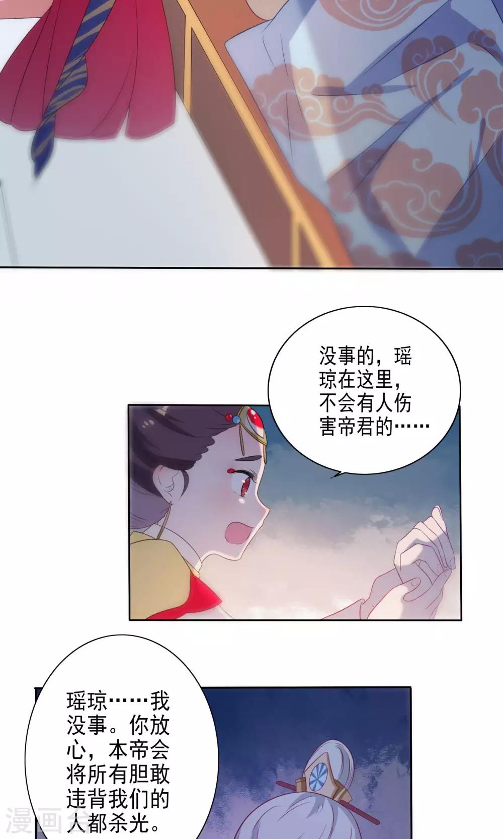 第56话-第58话