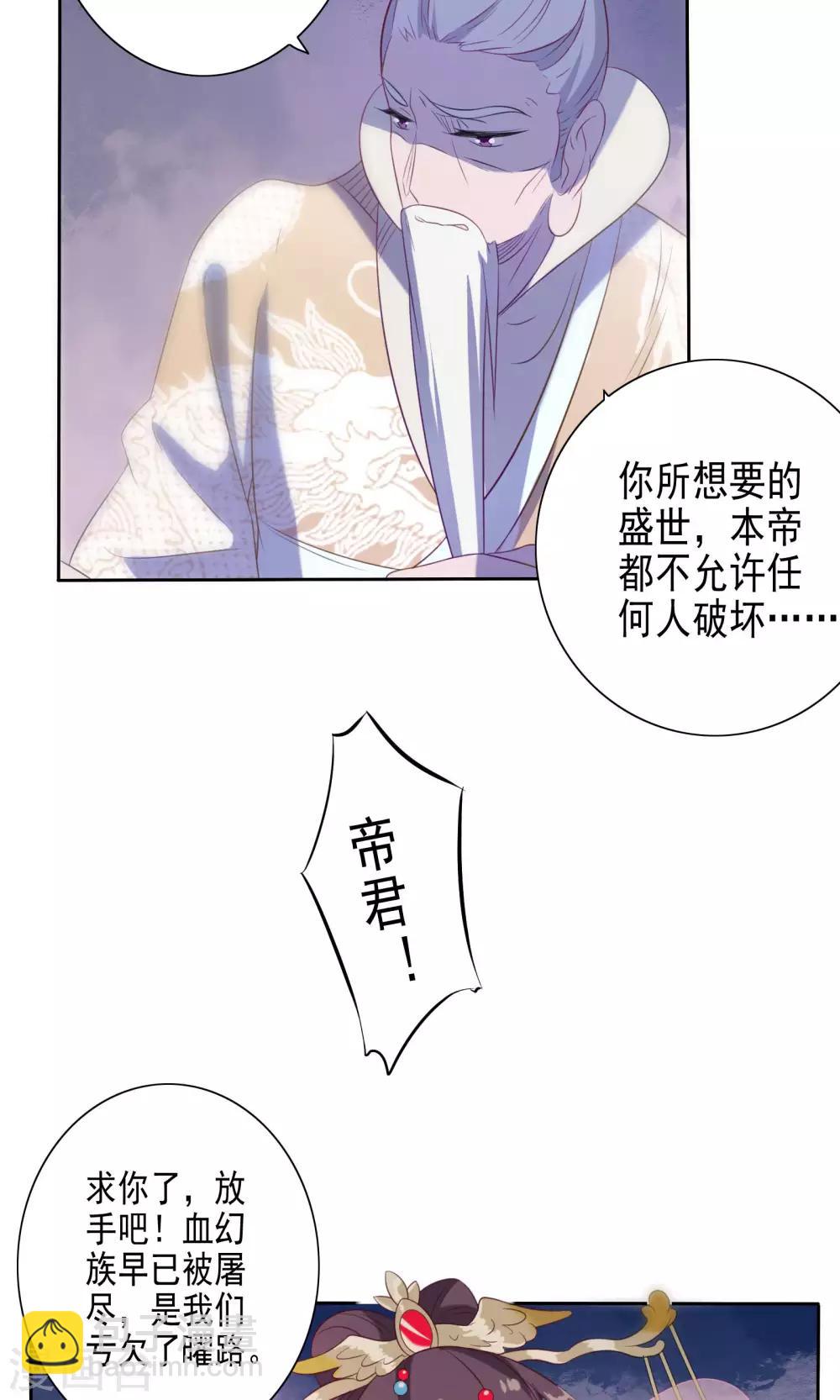 第56话-第58话