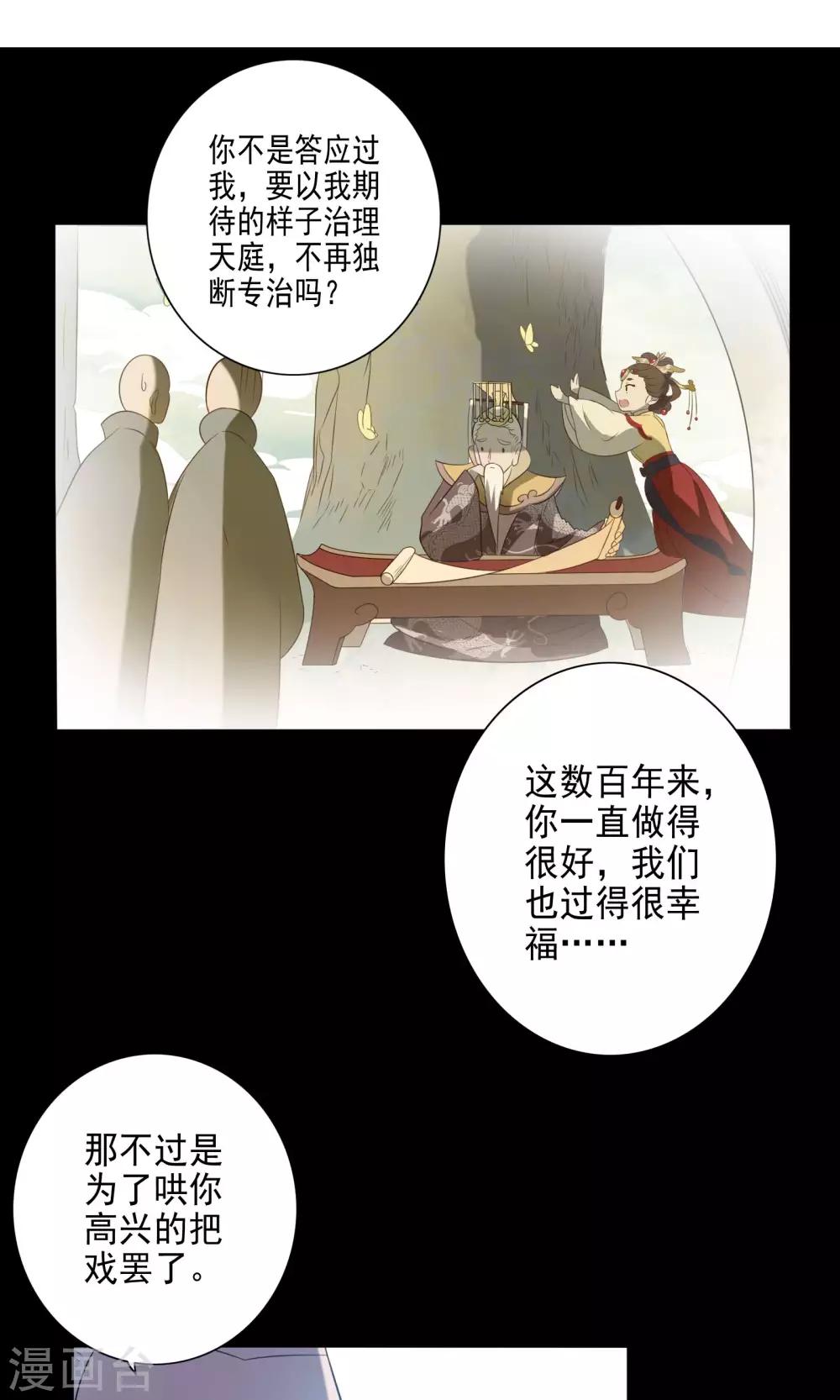 第56话-第58话