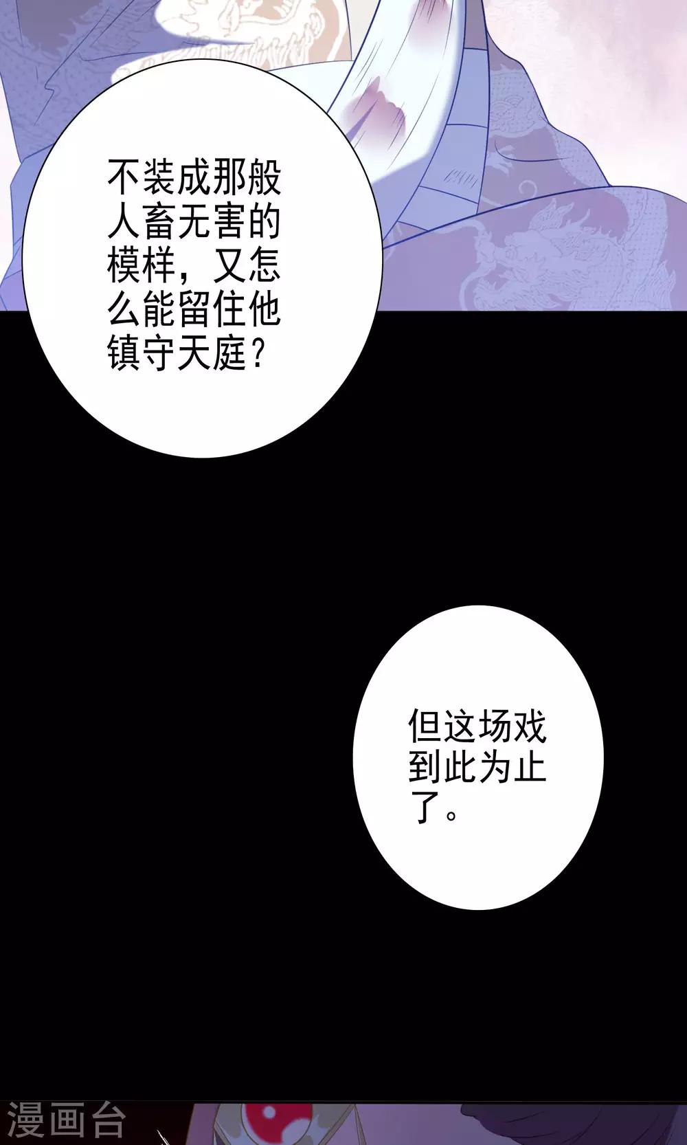 第56话-第58话