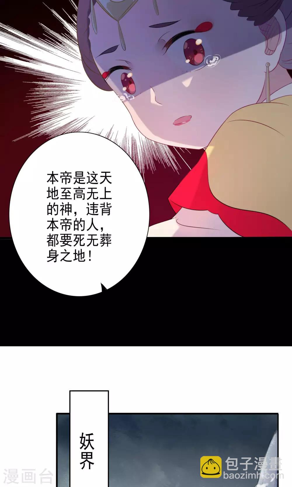 第56话-第58话