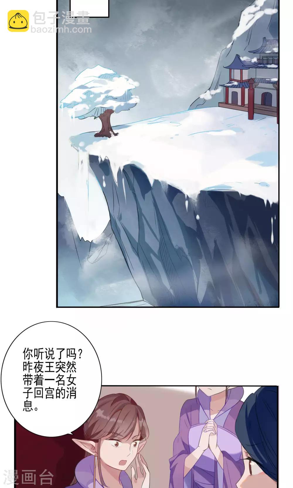 第56话-第58话