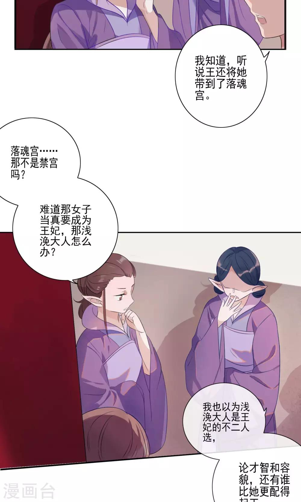 第56话-第58话