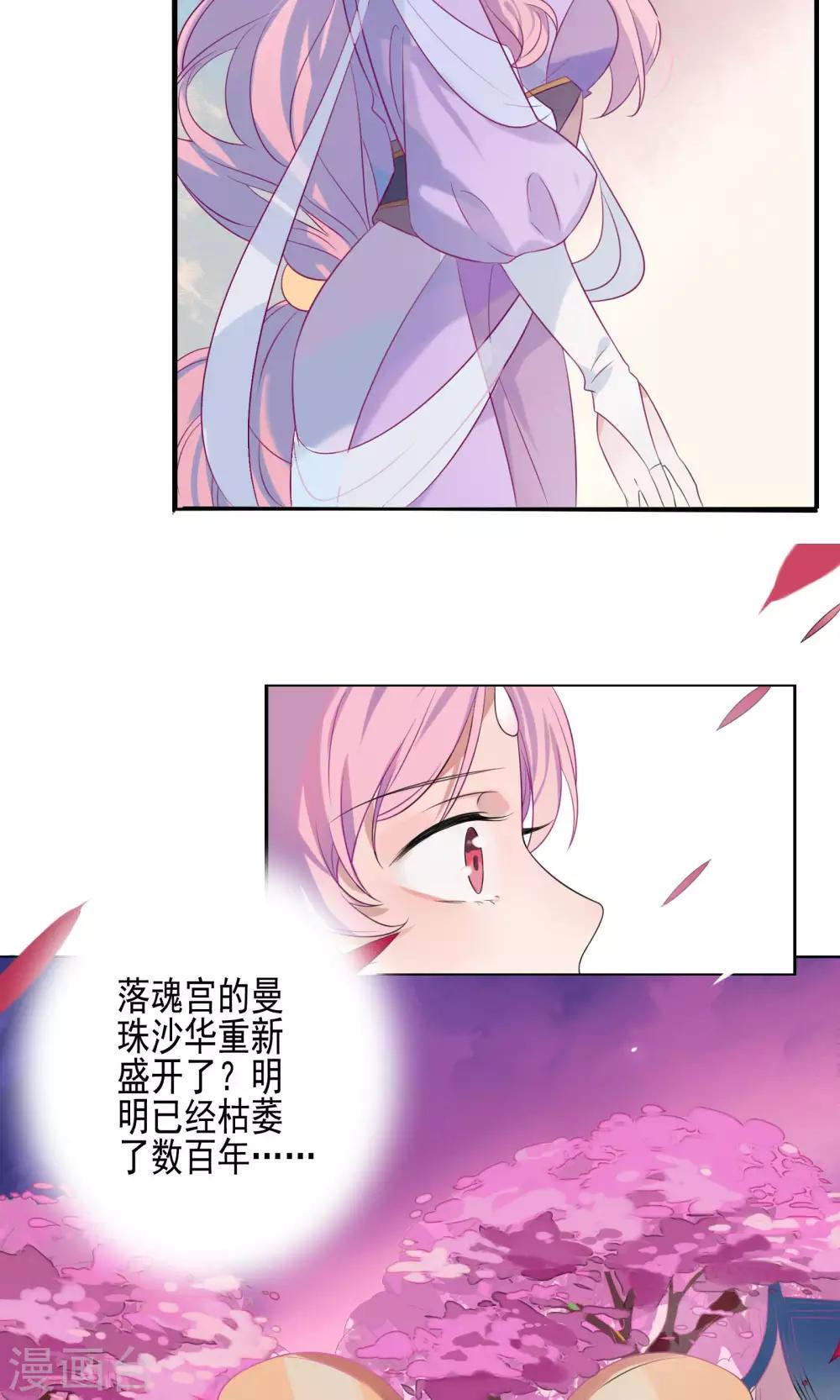 第56话-第58话