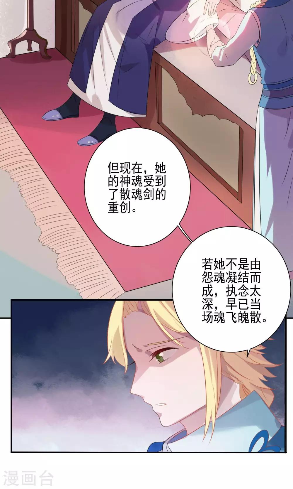第56话-第58话