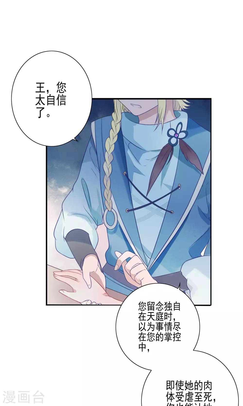 第56话-第58话