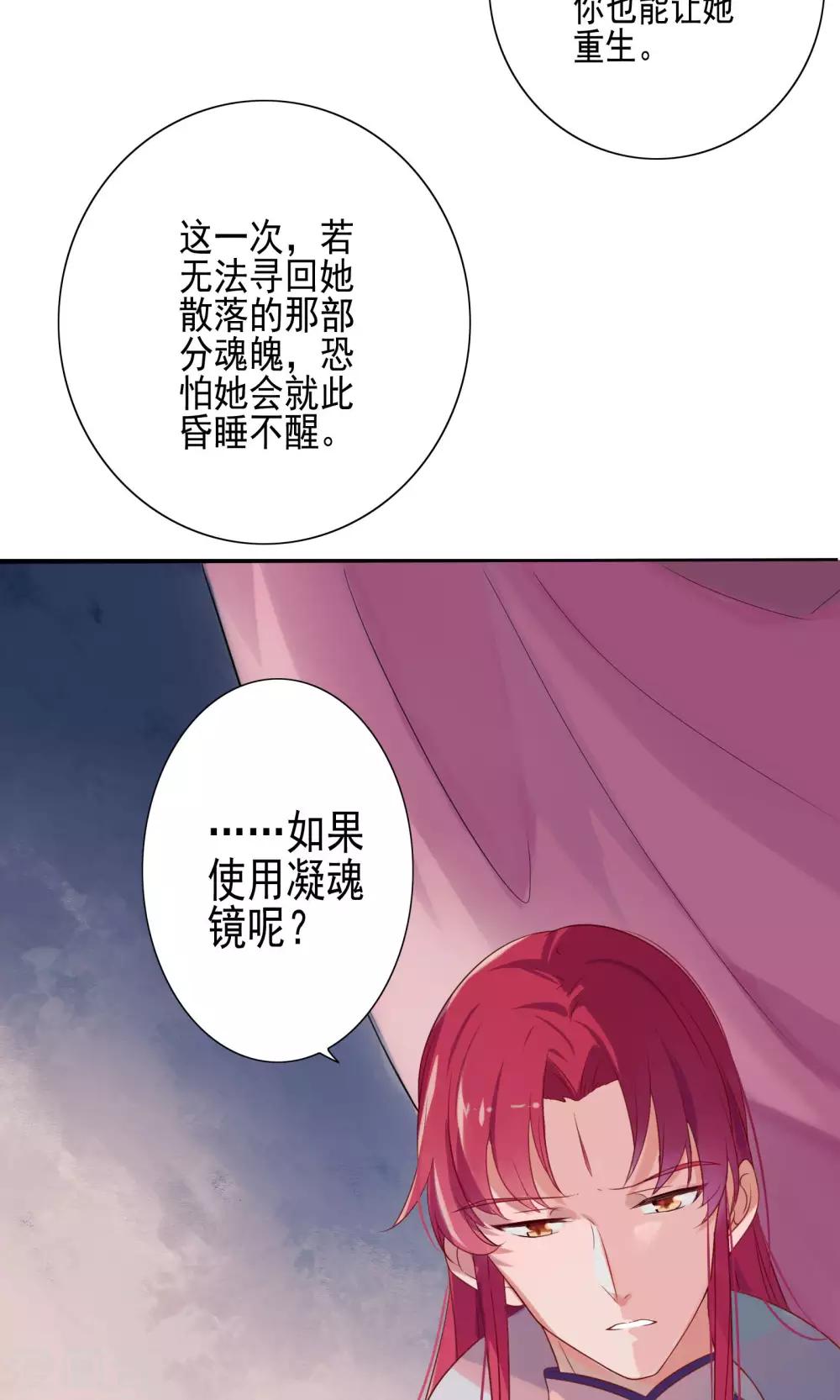 第56话-第58话
