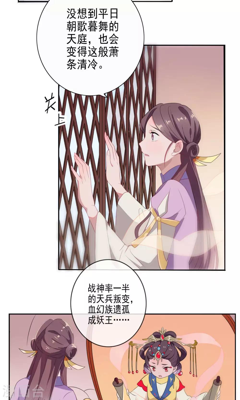 第56话-第58话