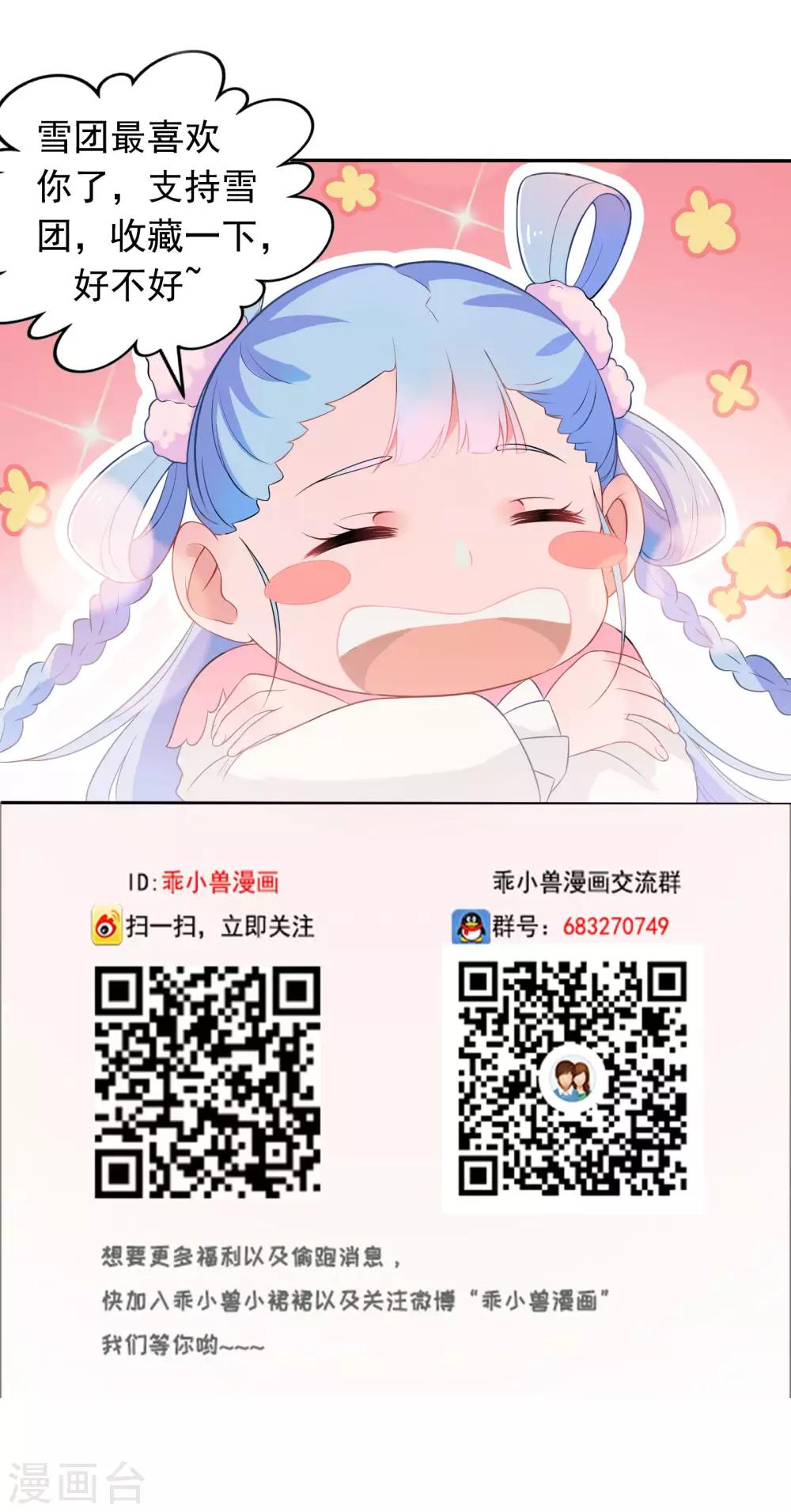 第56话-第58话