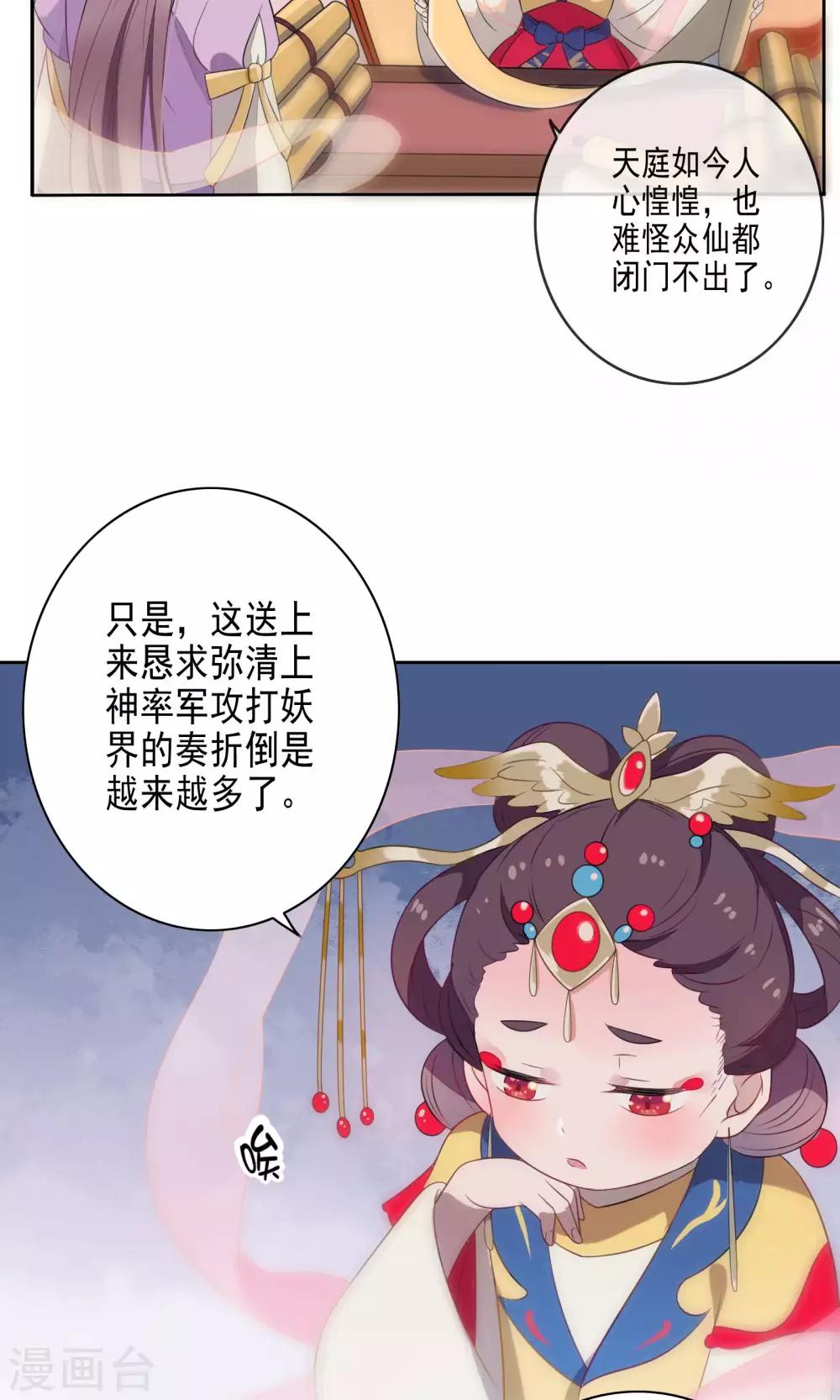 第56话-第58话