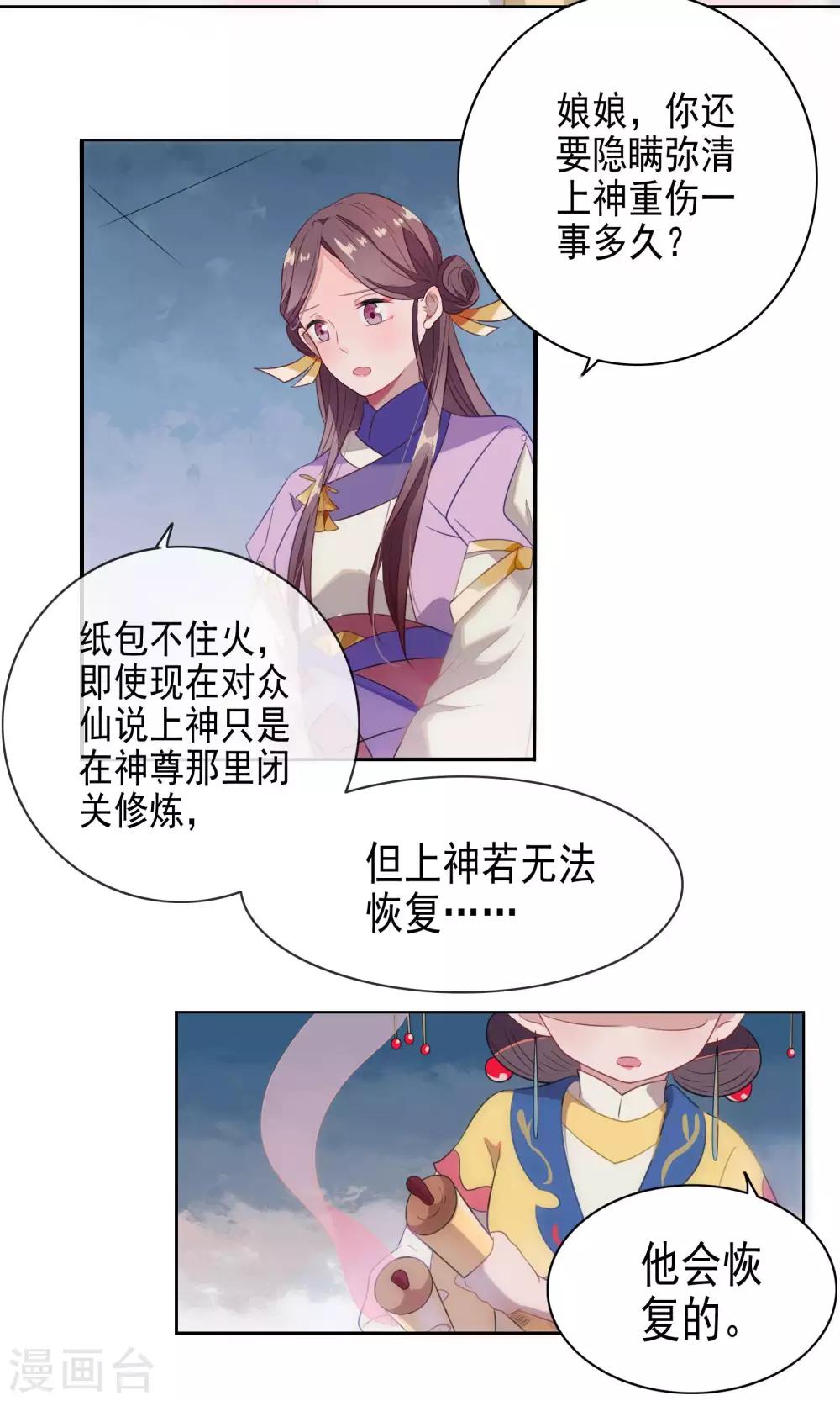 第56话-第58话
