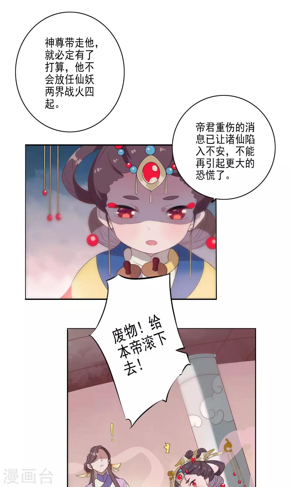 第56话-第58话