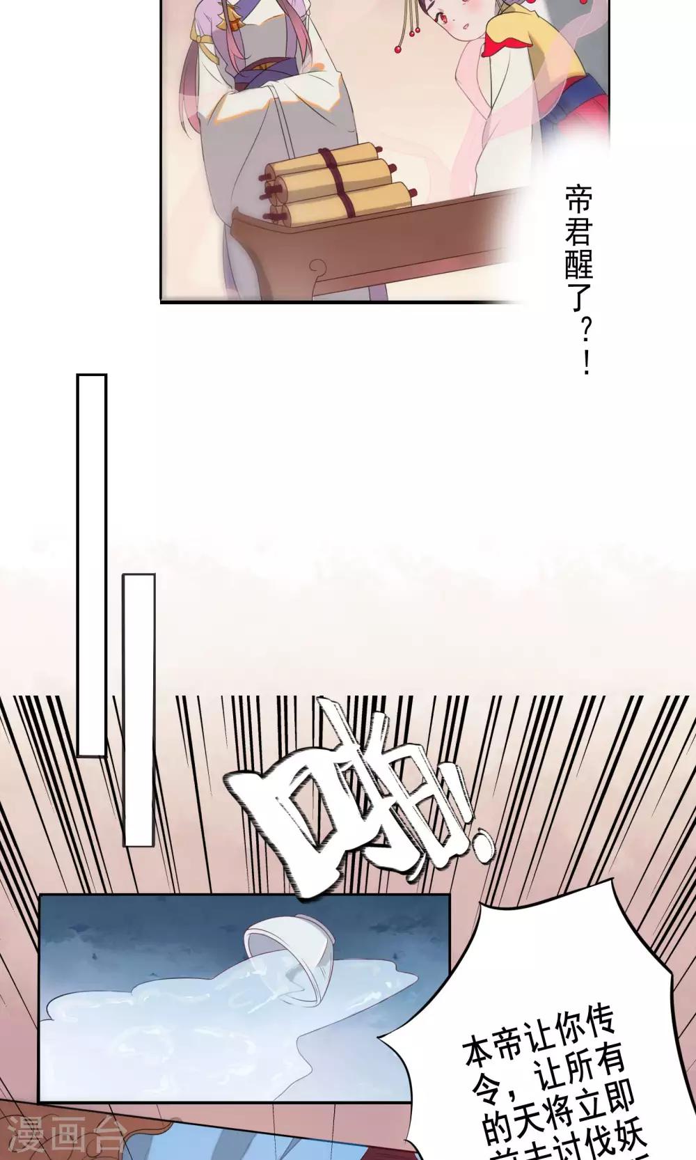 第56话-第58话