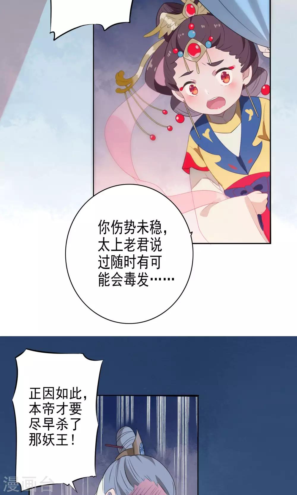 第56话-第58话