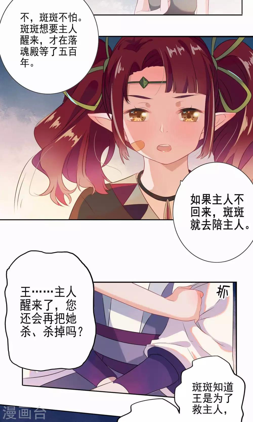 第58话-第60话