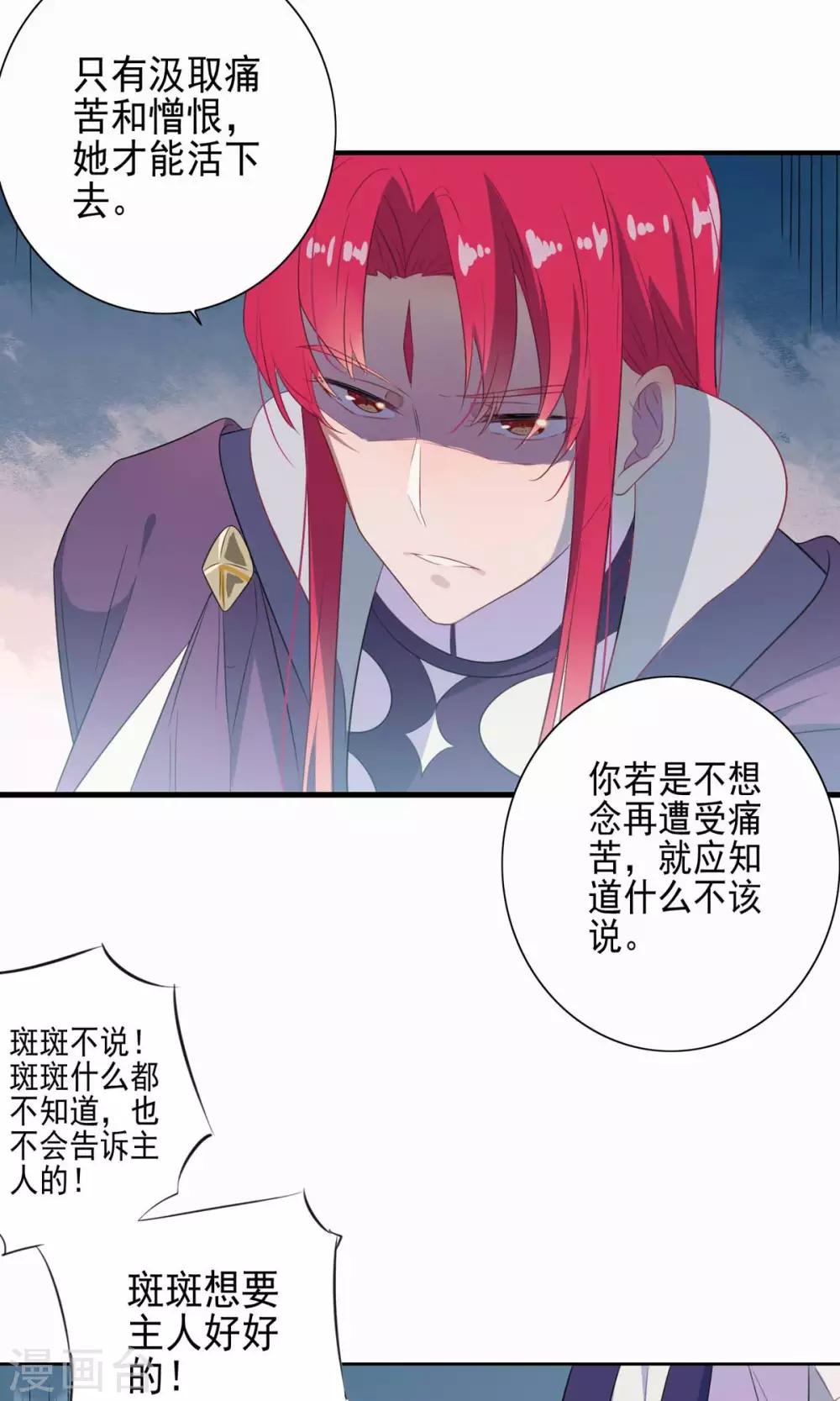 第58话-第60话