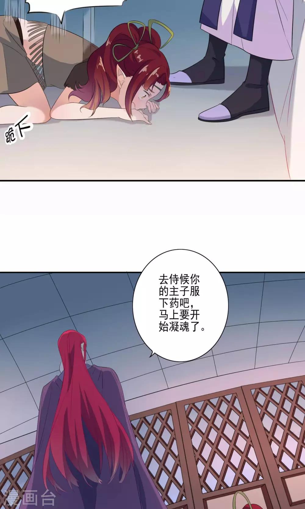 第58话-第60话