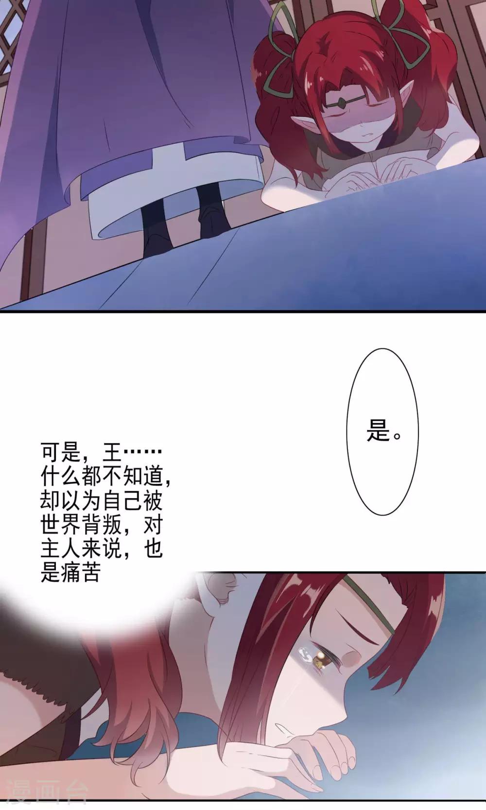 第58话-第60话