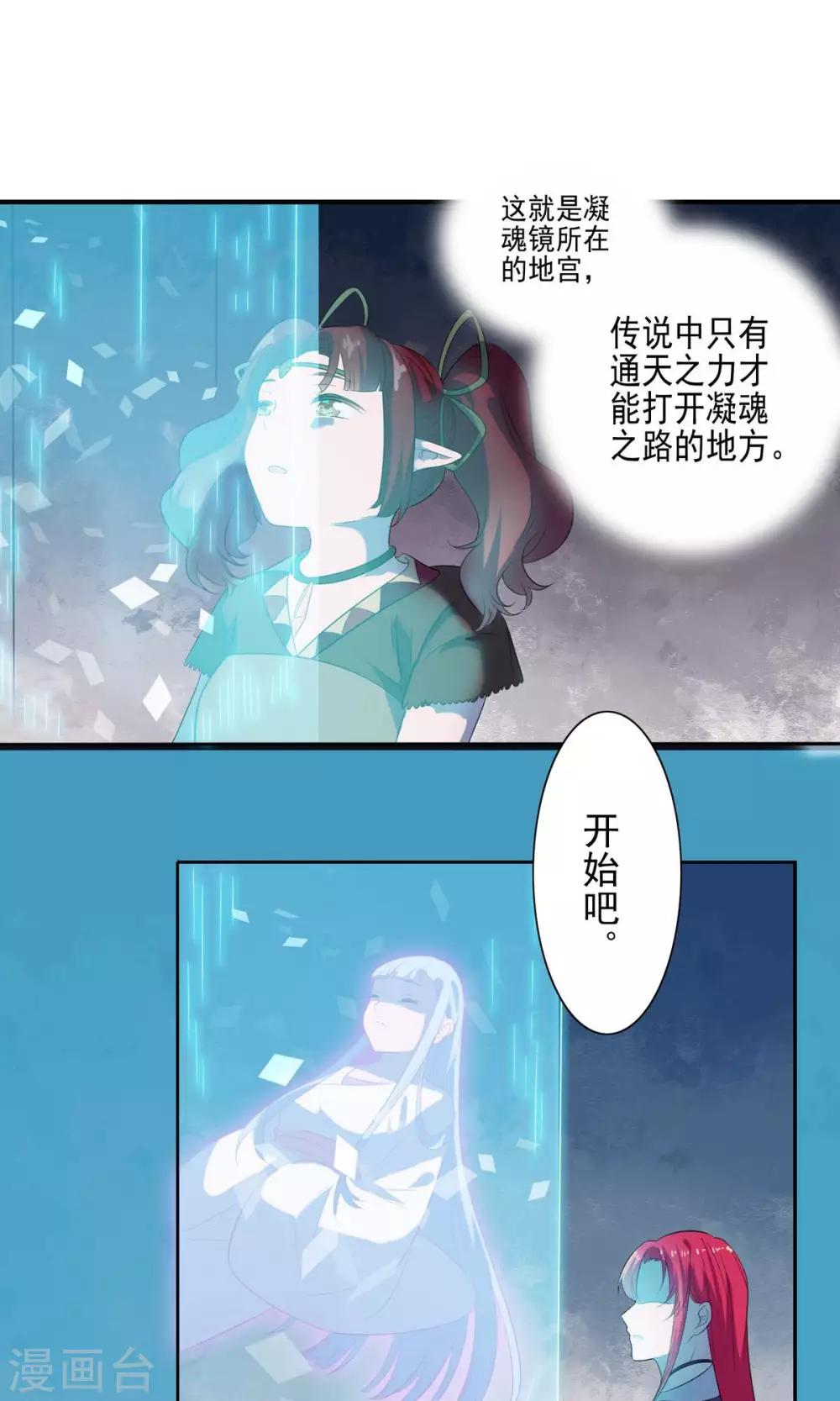 第58话-第60话