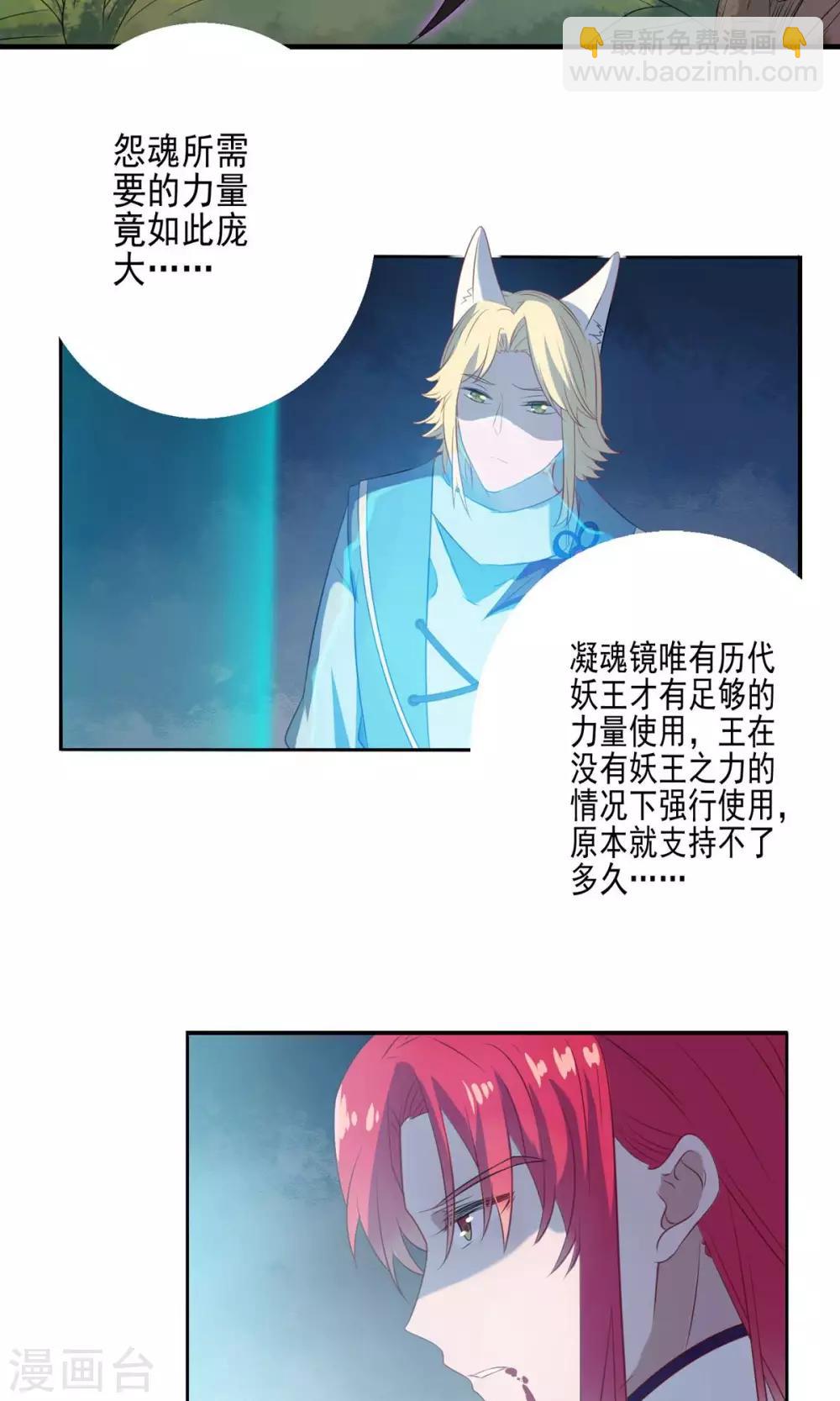 第58话-第60话