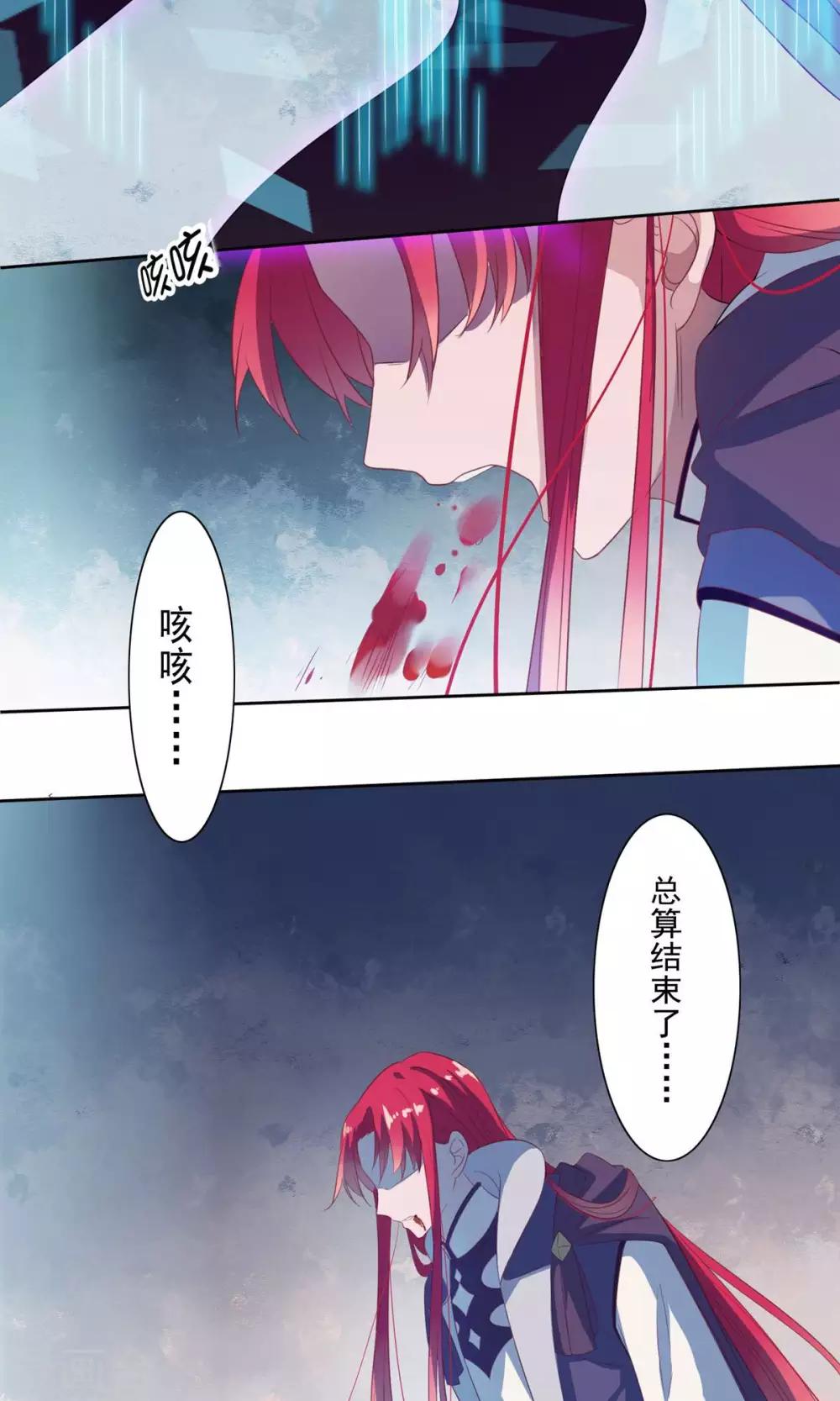 第58话-第60话