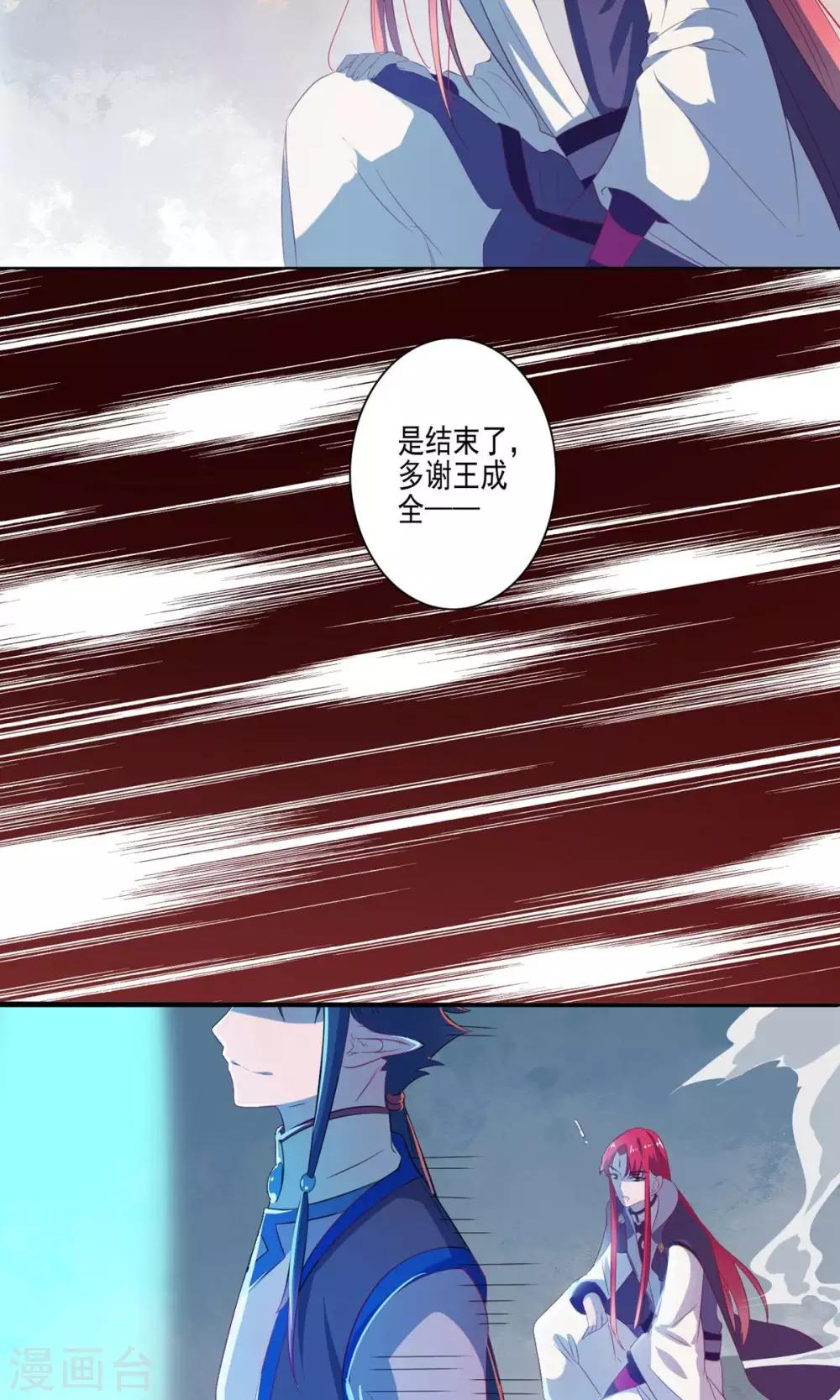 第58话-第60话