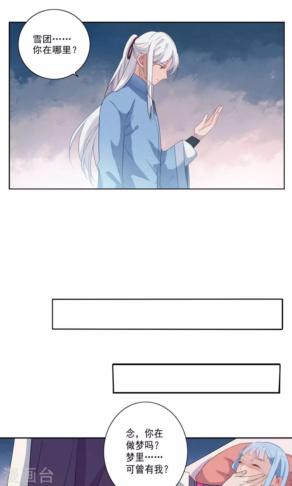 第58话-第60话