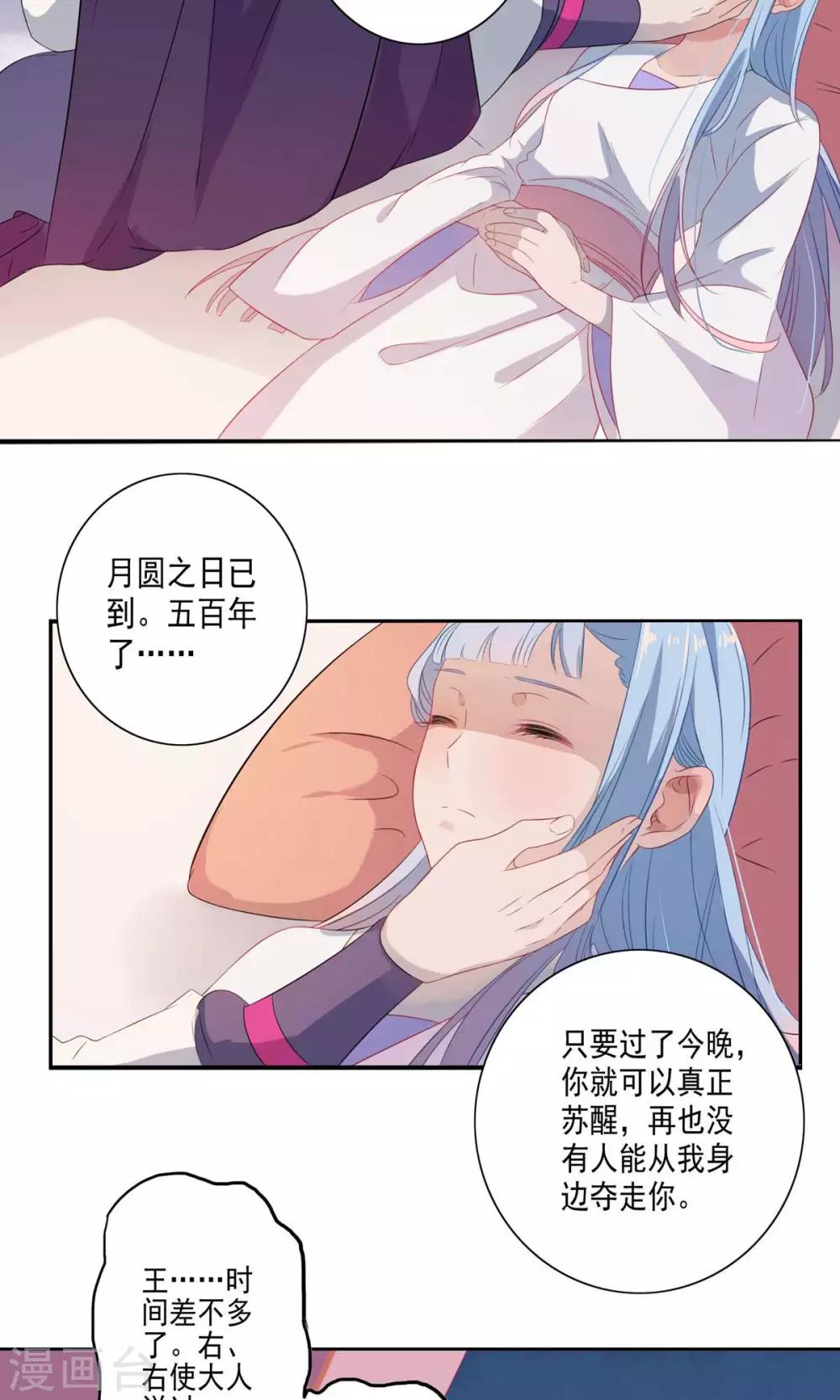 第58话-第60话