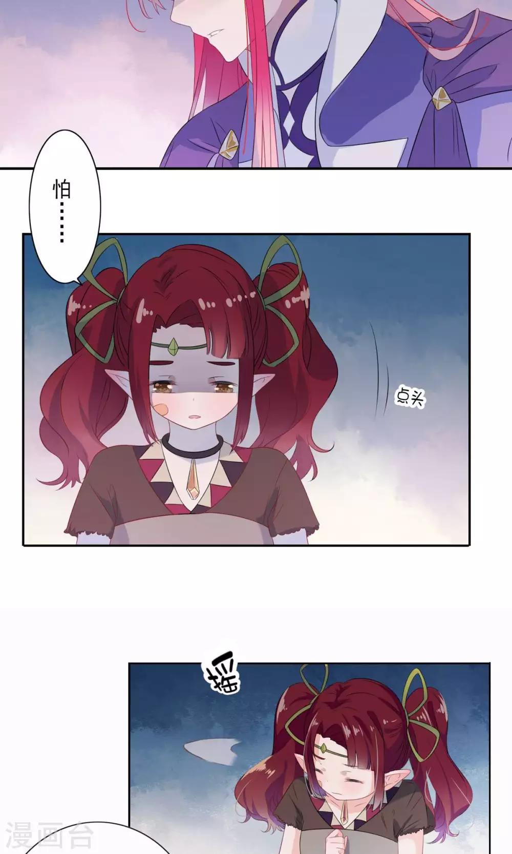 第58话-第60话