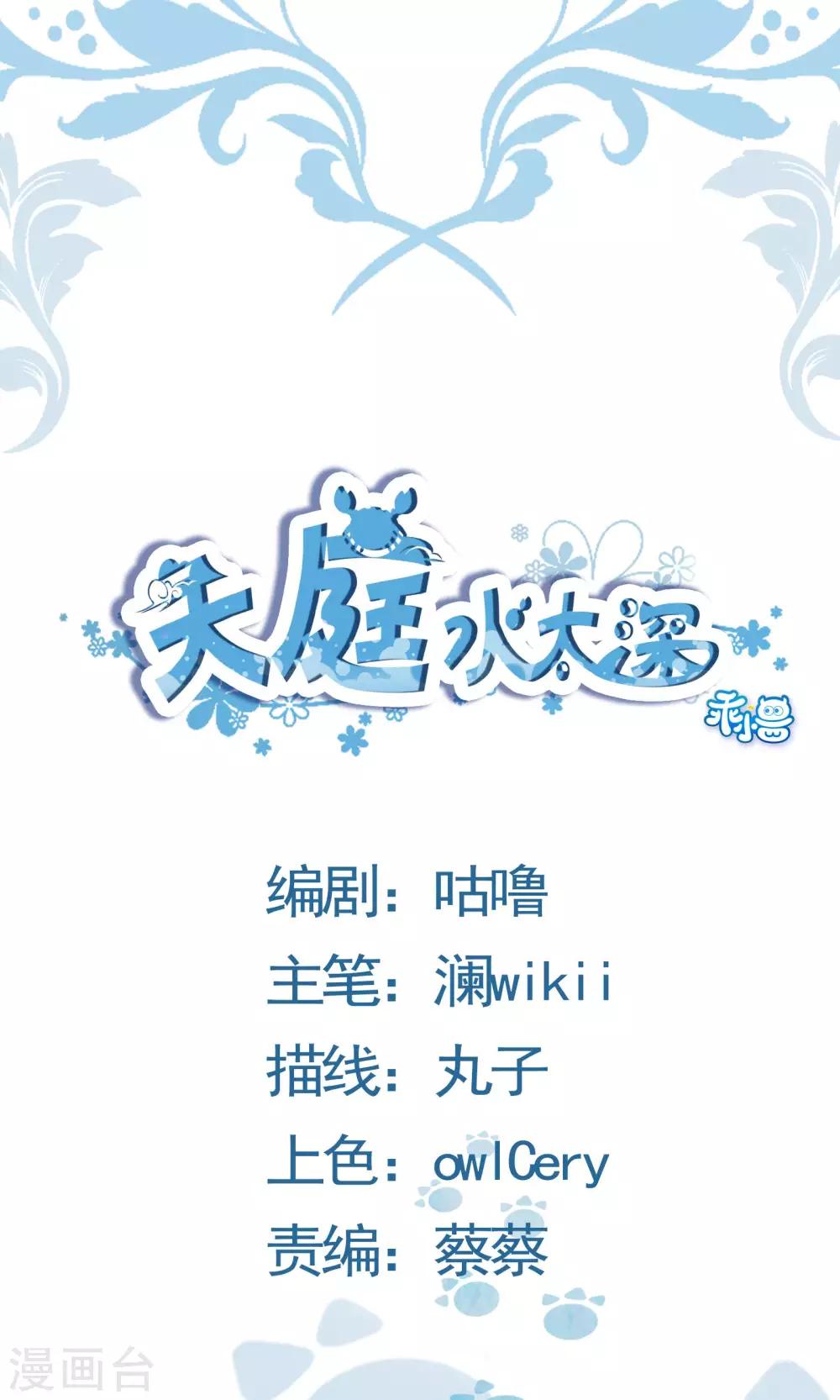 第60话-第62话