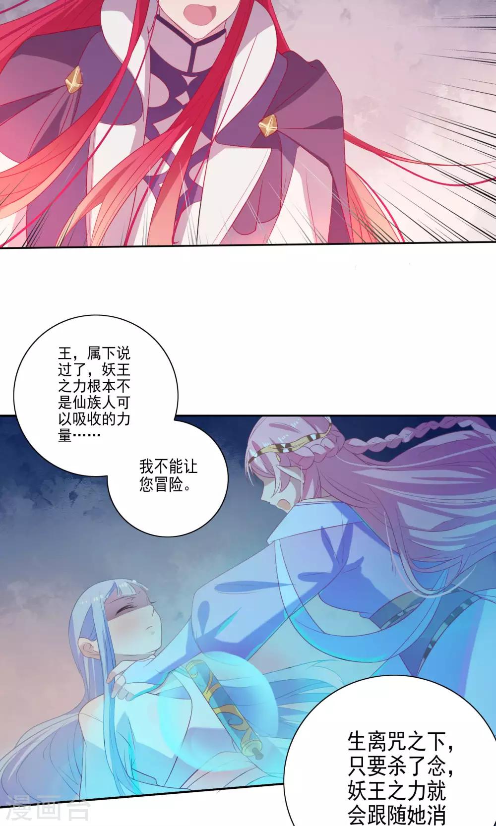 第60话-第62话