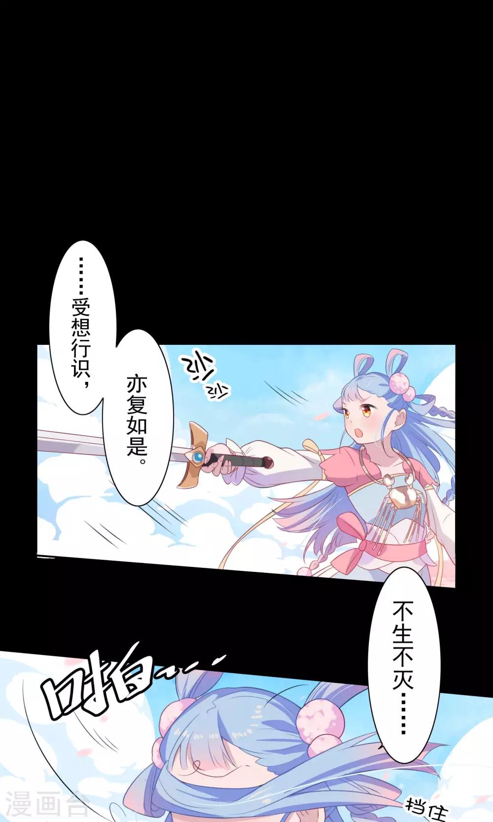 第60话-第62话