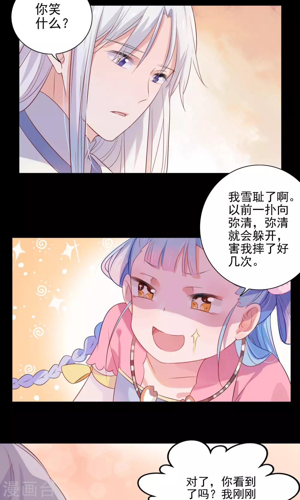 第60话-第62话