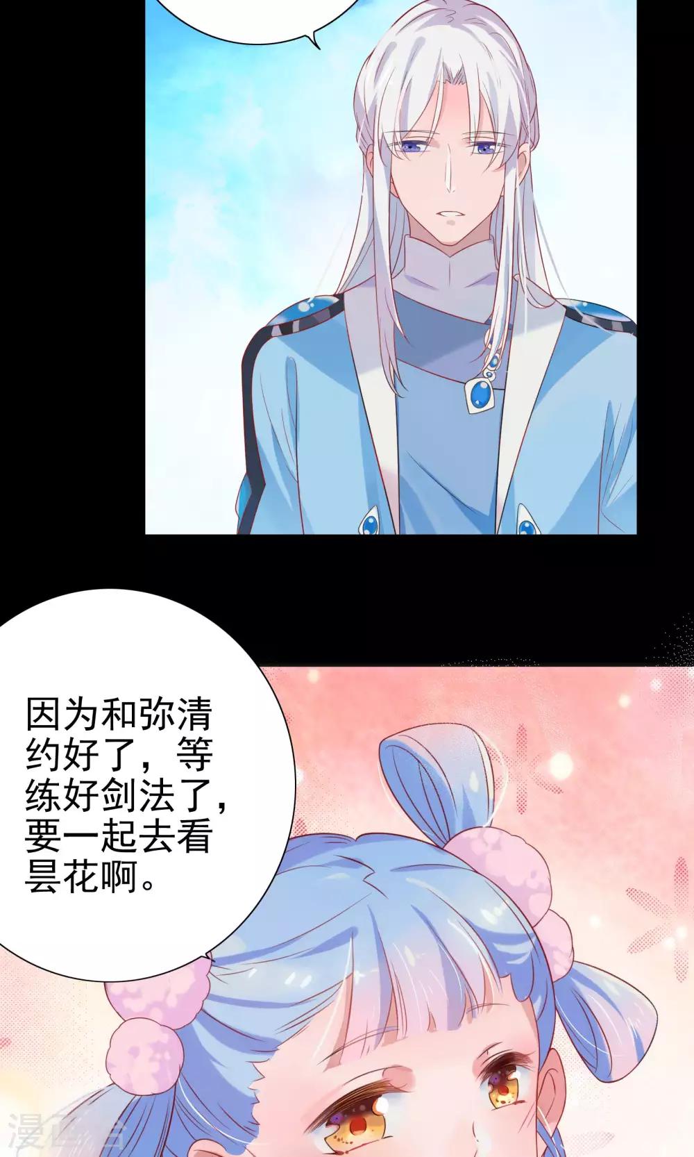 第60话-第62话