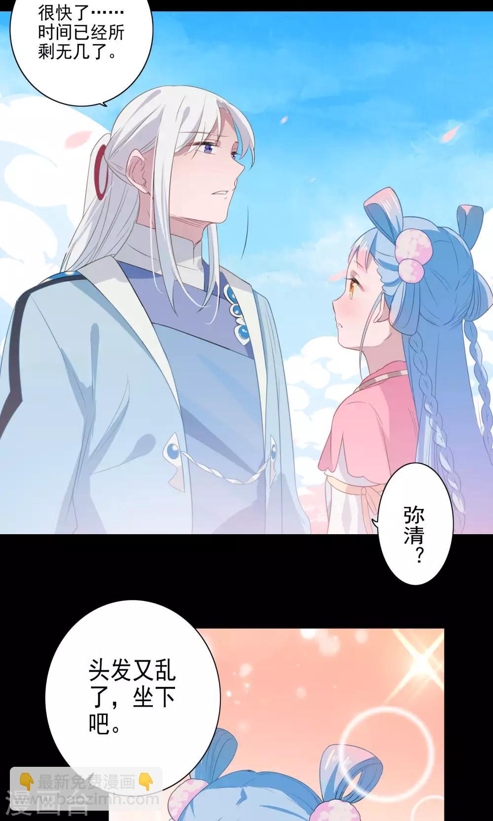 第60话-第62话