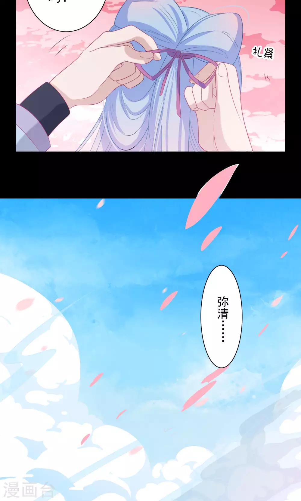 第60话-第62话