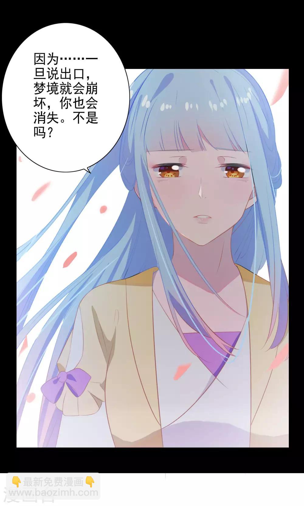 第60话-第62话
