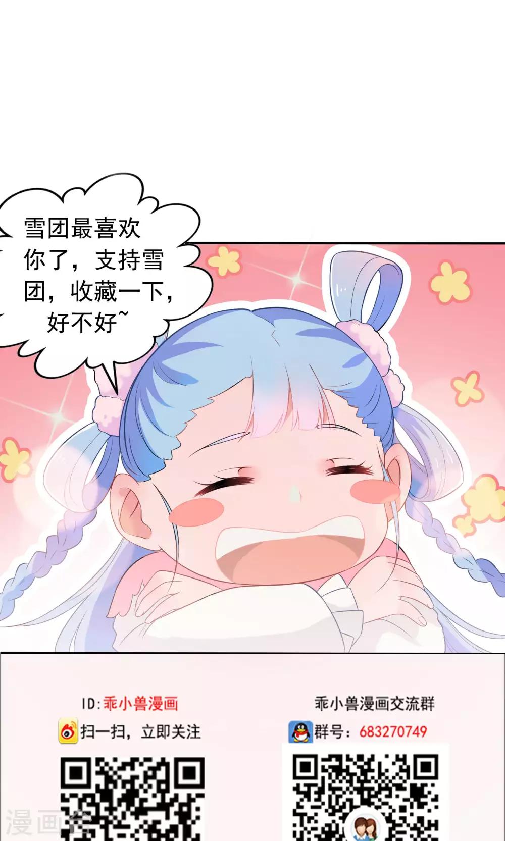 第60话-第62话
