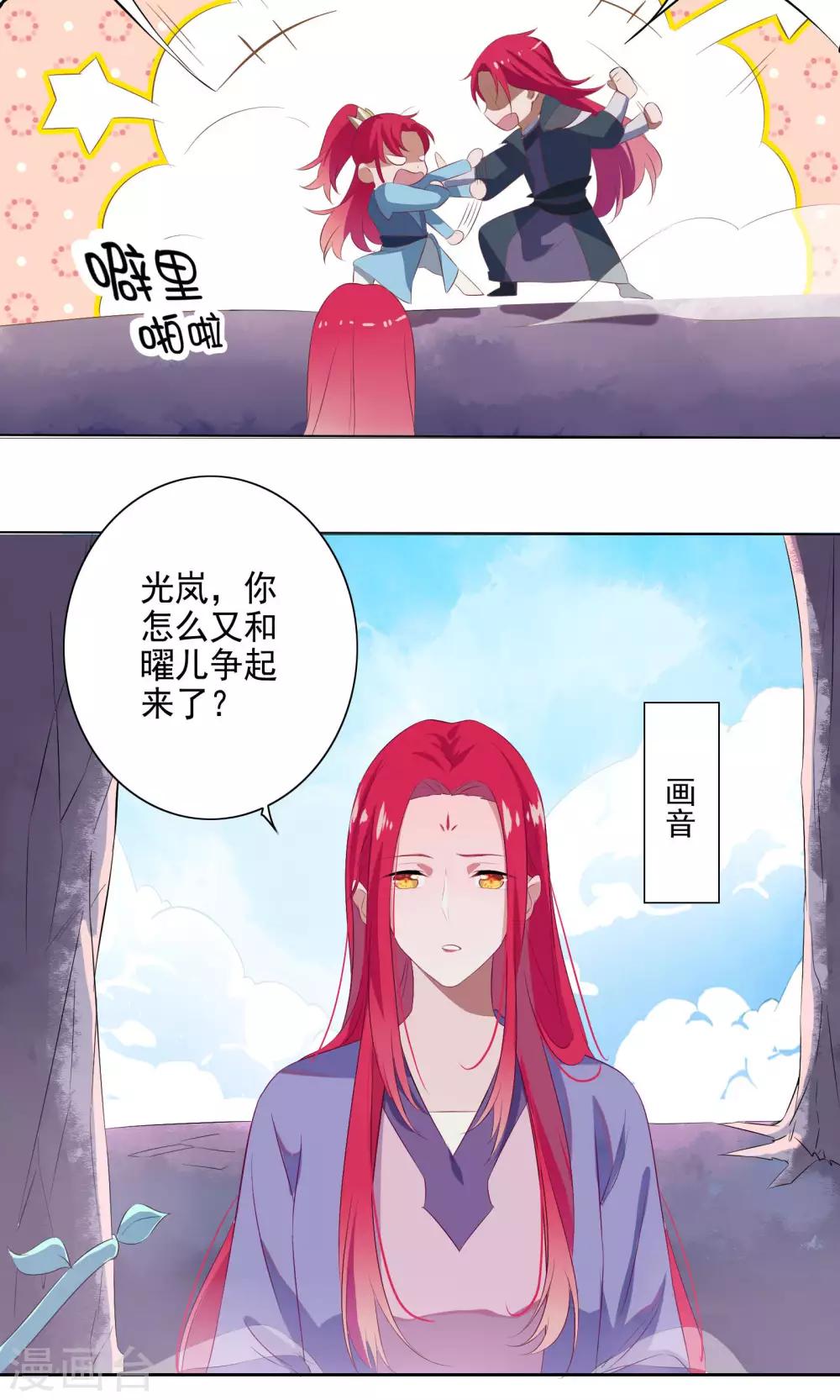 第62话-第64话